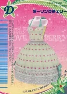 161-07HB : Darling Cherry