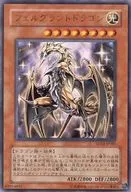 SD13-JP001 [Ultra Rare] : Fergrant Dragon