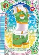 172-07N：シトラスポッシュ