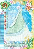 177-07N : cascata de lacy