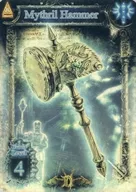 [R] : martillo de mimbre