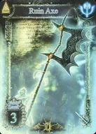 [R]：ルーインアックス