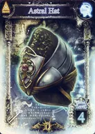 [R] : Sombrero astral