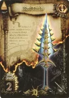 [U]：ロットナイフ