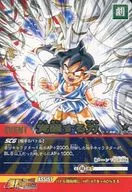 DB-731-II [Gold Rare] : The Power of Awakening