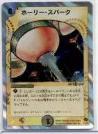 11/28 [R] : Holy Spark