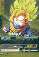 EX-016-II[Promotion]:孙悟天