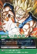 EX-004-II [Promotion] : One Stroke