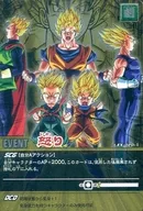 EX-020-II[プロモ]：怒り