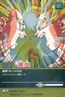 EX 021 II [Promotion] : Furia