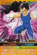 098 - III [Gold Rare] : Vegeta