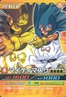 105-III普通:臨時遮罩