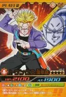 110-III[金レア]：トランクス(青年期)