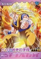 122-III[ノーマル]：とっておきの手段