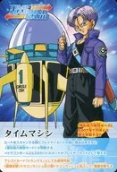 OT-002-III：タイムマシン