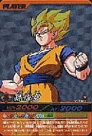 SP-001-III[シークレット]：孫悟空