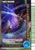 SP073 [Kira] : Super Ducking Through