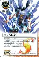 M 418 [Prism S Card] : Wonley