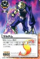 M 449 [S verniz] : Zalm
