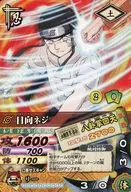 DN-126T[N]：日向ネジ