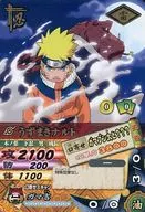 DN-172T[R]:蜗卷漩涡鸣人