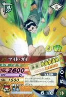 DN-193T[超稀有]:Mite Gai