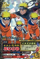 NM-003[超稀有]:漩涡漩涡鸣人