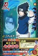 NM-005 [N] : Uchiha Uchiha Sasuke