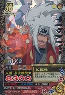 NM-033[超稀有]:自来也