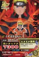 NM-095 [N] : Uzumaki Uzumaki Naruto