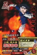 NM-098 [N] : Uchiha Uchiha Sasuke