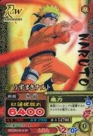 NC-002：うずまきナルト