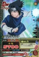 NC-004：うちはサスケ