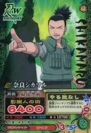 NC-007：奈良シカマル