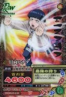 NC-013：日向ヒナタ