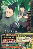 DMP-010[プロモ]：奈良シカマル