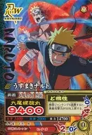 DMP-016 [Promotion] : Uzumaki Uzumaki Naruto