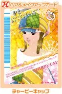 061-07A : Chappie Cap