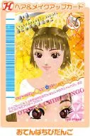 062-07A : Tomoba Chibi Dango