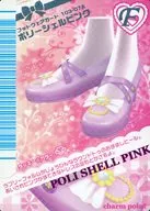 103-07A : polly Shell Pink
