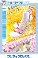104-07A:美貌開花式