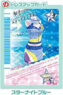 183-07A : Star Night Blue