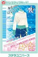 185-07A : Stella Universe