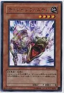 EE04-JP029[R]：ディノインフィニティ