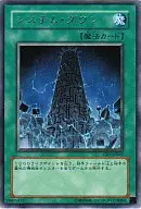 EE04-JP041[R]：システム・ダウン