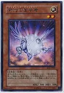 EE04-JP199 [R] : O declarante da Luz Púrpura