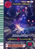 067:布法羅崩潰