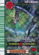 SP078[キラ]：スーパーモンキーシュート