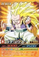 VJ-006-III [Promotion] : ゴテンクス