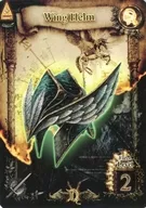 509[UC]：ウィングヘルム